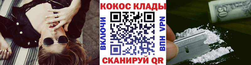Хочу наркоту Гаврилов-Ям А ПВП Мефедрон ГАШ