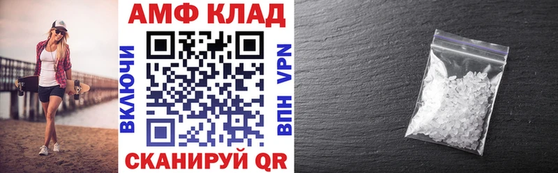 АМФЕТАМИН 98% Гаврилов-Ям