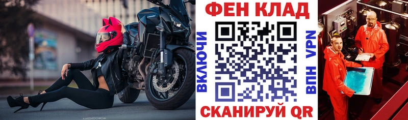 купить наркоту Гаврилов-Ям Амфетамин 97%