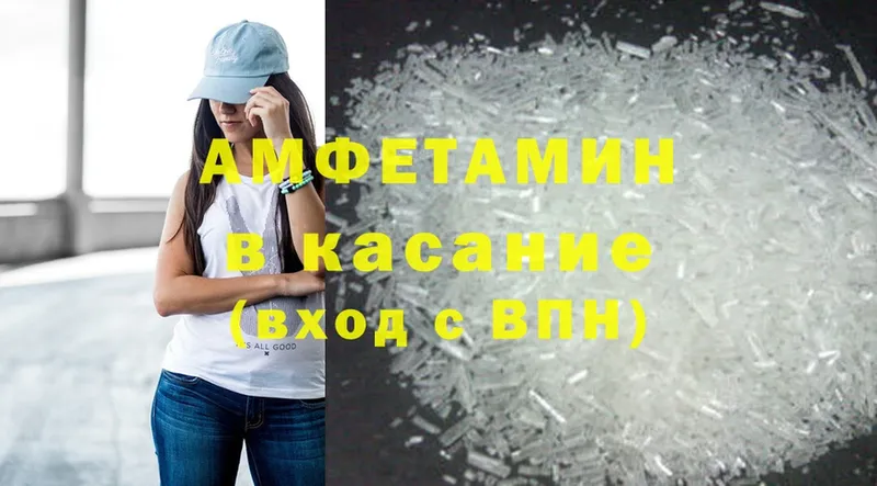 Amphetamine 97%  Гаврилов-Ям 