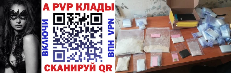МЕГА зеркало  Гаврилов-Ям  Alpha PVP крисы CK 