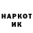 Кетамин VHQ dyyttem