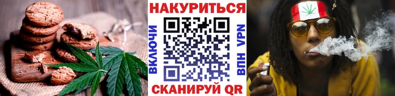 Печенье с ТГК марихуана  купить наркотик  Гаврилов-Ям 