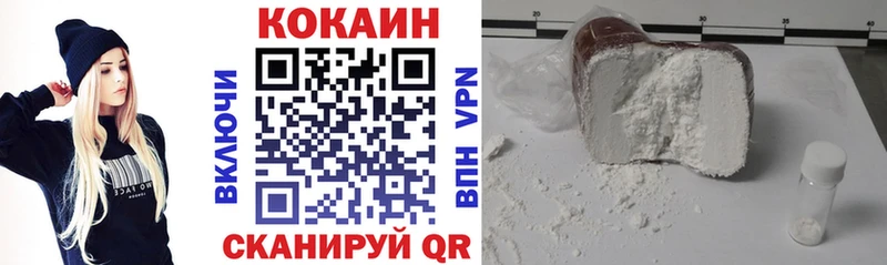 КОКАИН Эквадор Гаврилов-Ям