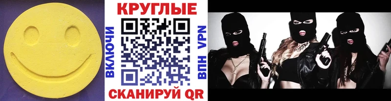 ЭКСТАЗИ TESLA Гаврилов-Ям