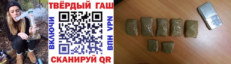 наркотики  Гаврилов-Ям  ГАШ 40% ТГК 