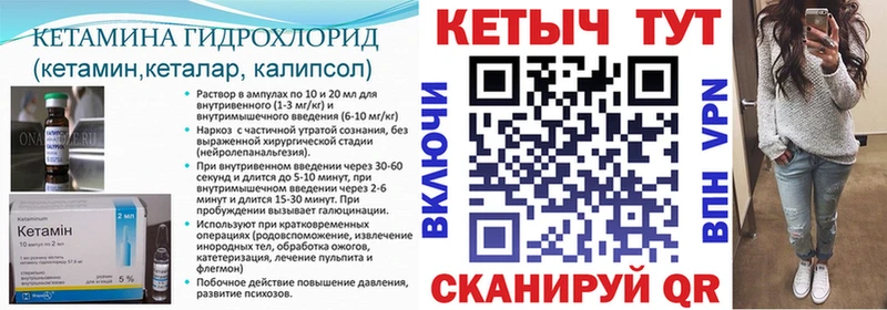 как найти закладки  Гаврилов-Ям  Кетамин ketamine 