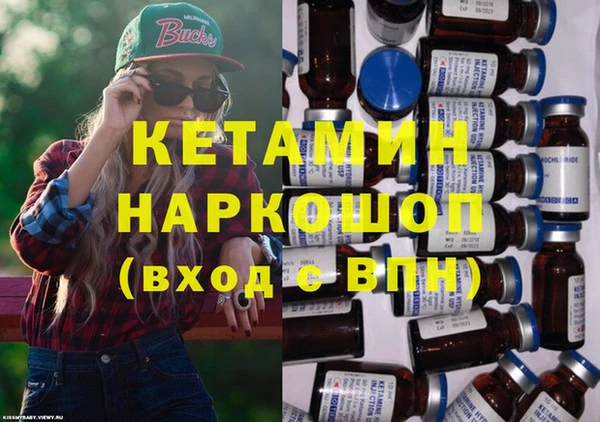 синтетический гашиш Белоозёрский