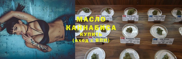 амф Белокуриха