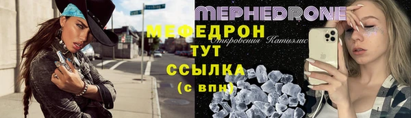 прущие крисы Беломорск