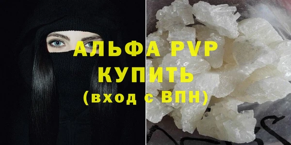синтетический гашиш Белоозёрский