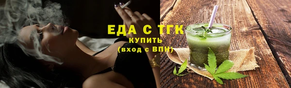 героин Сосновый Бор