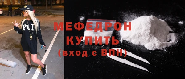 синтетический гашиш Белоозёрский