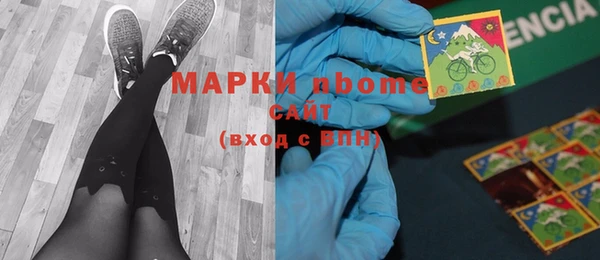 амф Белокуриха