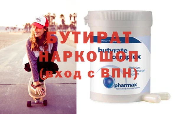 прущий лед Сосновка