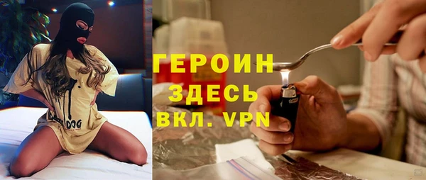 синтетический гашиш Белоозёрский