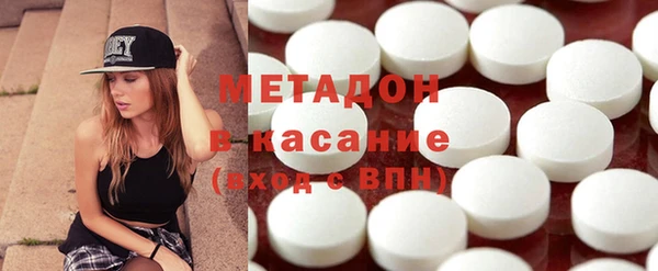 синтетический гашиш Белоозёрский