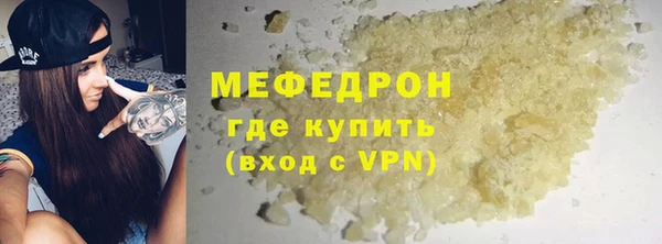 прущая мука Горнозаводск