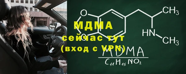 синтетический гашиш Белоозёрский