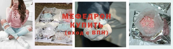 синтетический гашиш Белоозёрский