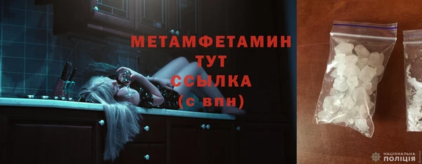 синтетический гашиш Белоозёрский