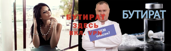 синтетический гашиш Белоозёрский