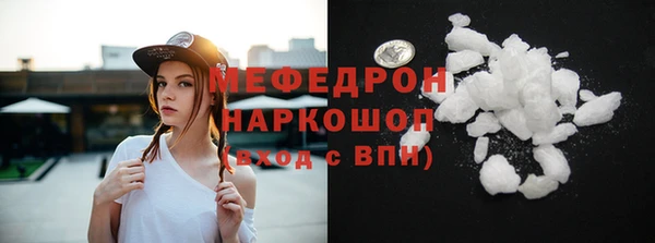 прущие крисы Беломорск