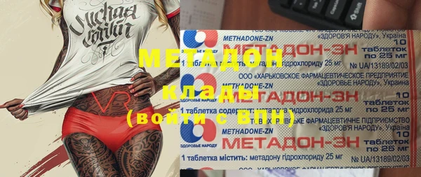синтетический гашиш Белоозёрский