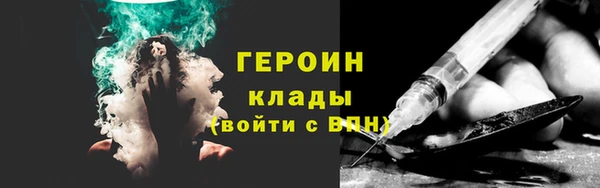 синтетический гашиш Белоозёрский