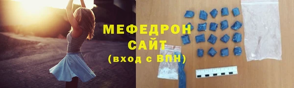 прущие крисы Беломорск