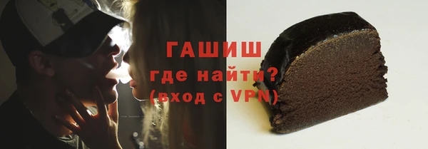 амф Белокуриха