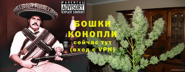 марки nbome Сосновоборск