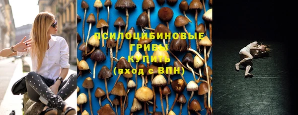 синтетический гашиш Белоозёрский