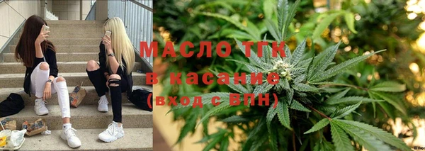 синтетический гашиш Белоозёрский