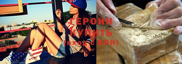 амф Белокуриха