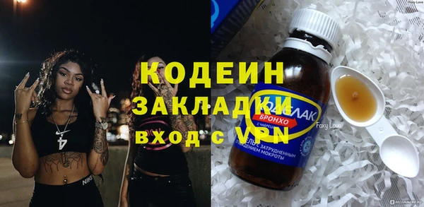 амф Белокуриха