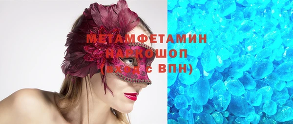 синтетический гашиш Белоозёрский