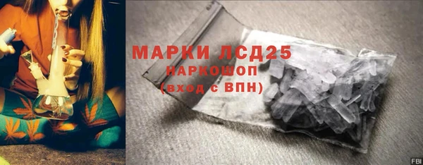 амф Белокуриха