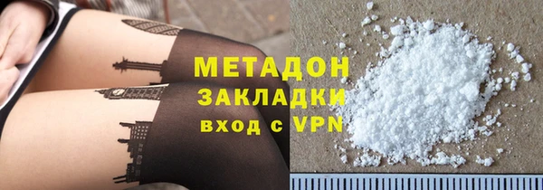 амф Белокуриха