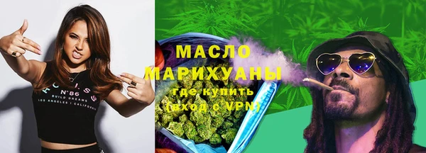 синтетический гашиш Белоозёрский
