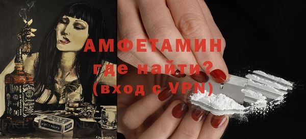 прущие крисы Беломорск