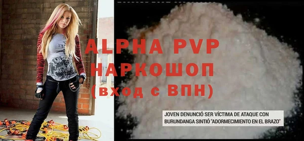 прущие крисы Беломорск