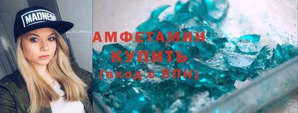 синтетический гашиш Белоозёрский