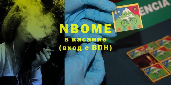 прущие крисы Беломорск