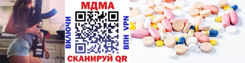 MDMA crystal  купить закладку  Гаврилов-Ям 