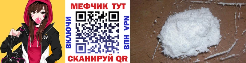 Мефедрон 4 MMC  MEGA рабочий сайт  Гаврилов-Ям 