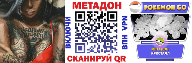 МЕТАДОН мёд  гидра ССЫЛКА  Гаврилов-Ям  сколько стоит 