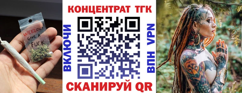 mega ссылка  Гаврилов-Ям  ТГК вейп 